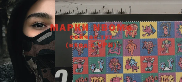 марки lsd Бугульма