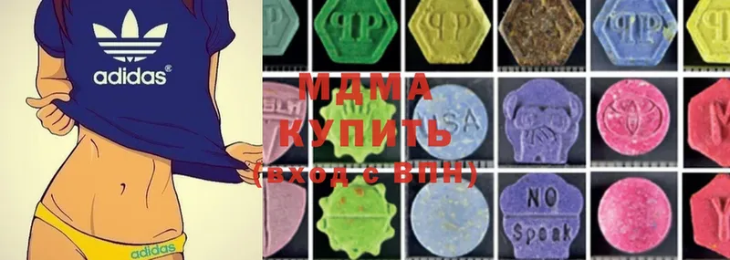 MDMA VHQ  закладка  даркнет клад  Миньяр 